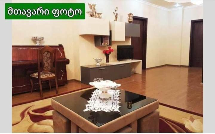 Guest House Amo Κουτάισι Εξωτερικό φωτογραφία